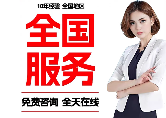 广德在职公积金代提